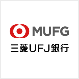 三菱UFJ銀行